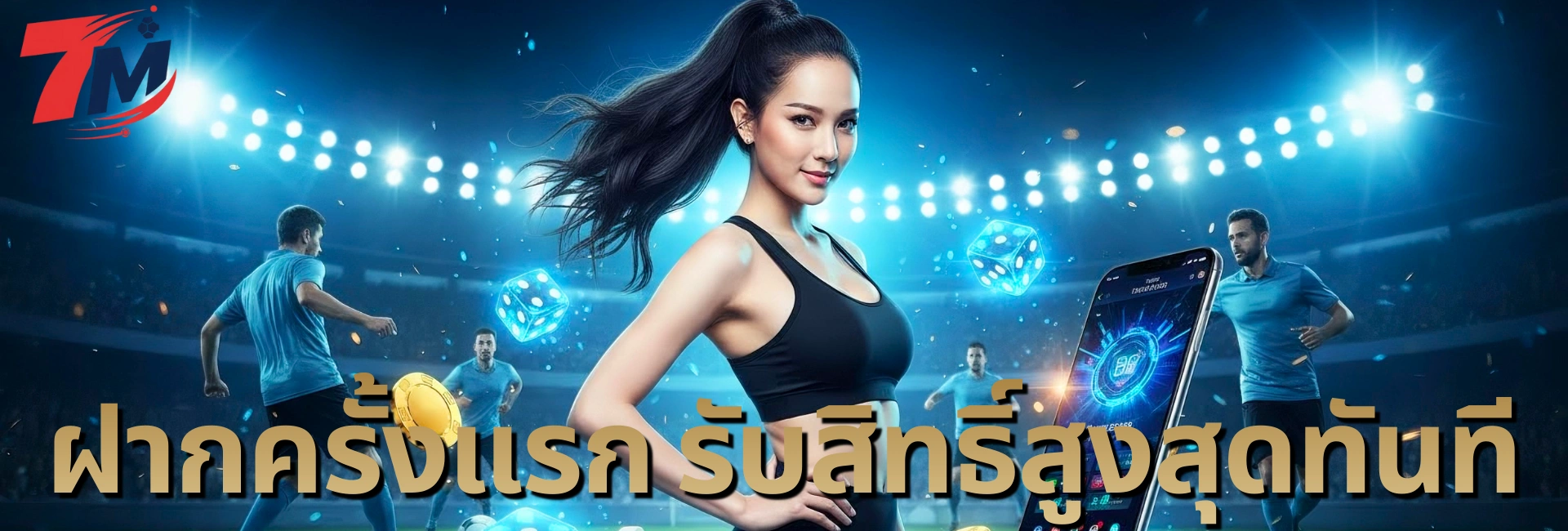 7m-pgcat555-desktop-banner-3