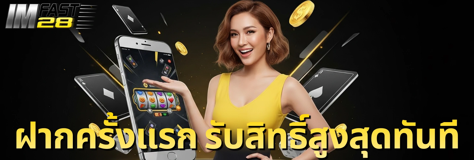 fast28-pgcat555-desktop-banner-4