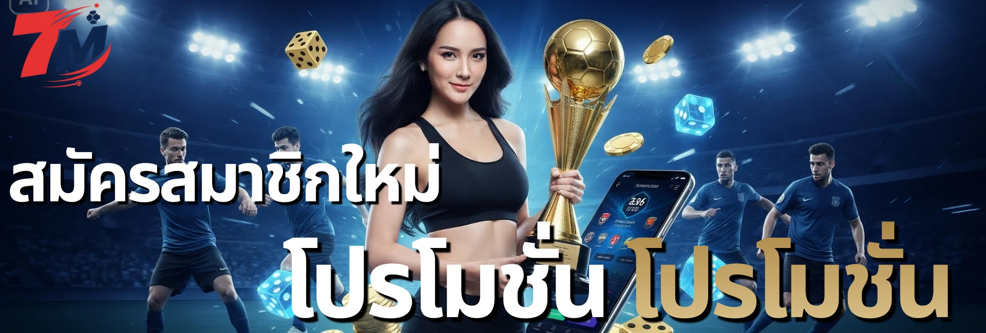7m-pgcat555-desktop-banner-4