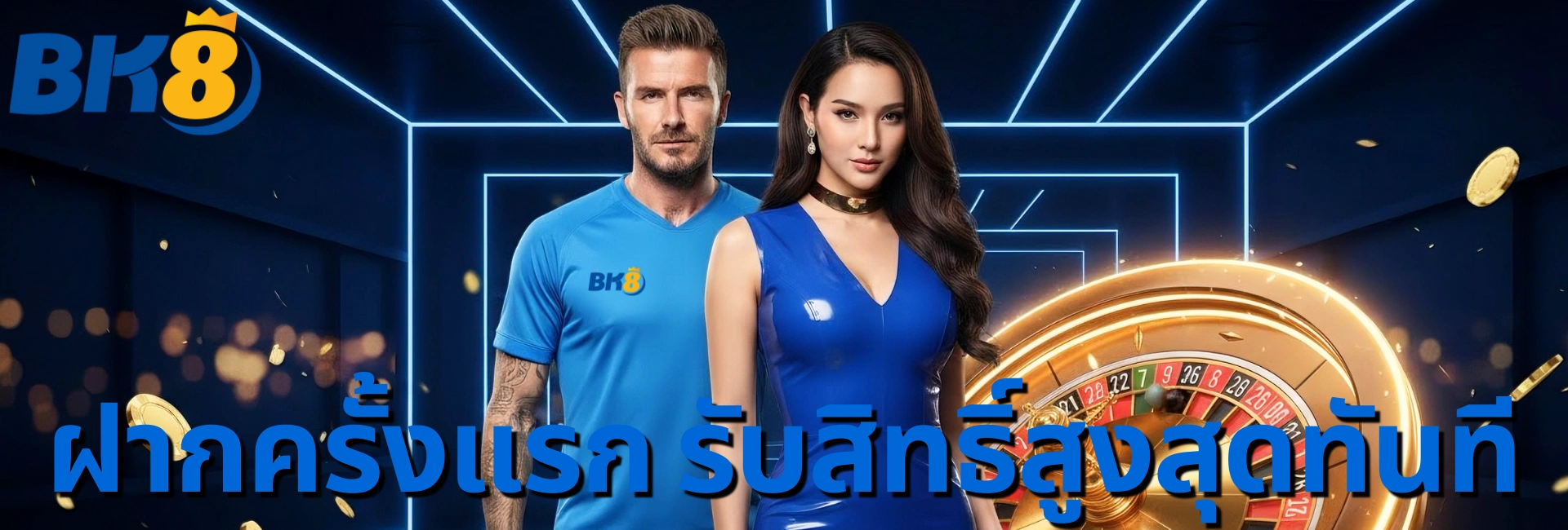 BK8-pgcat555-desktop-banner-1