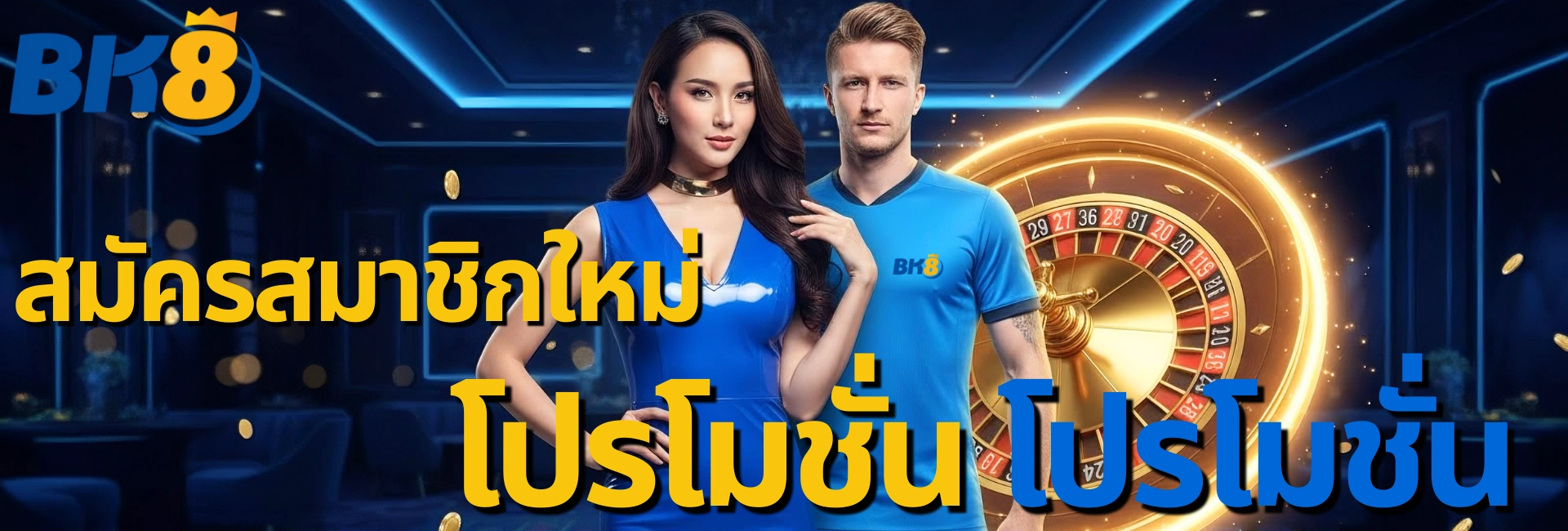 BK8-pgcat555-desktop-banner-2