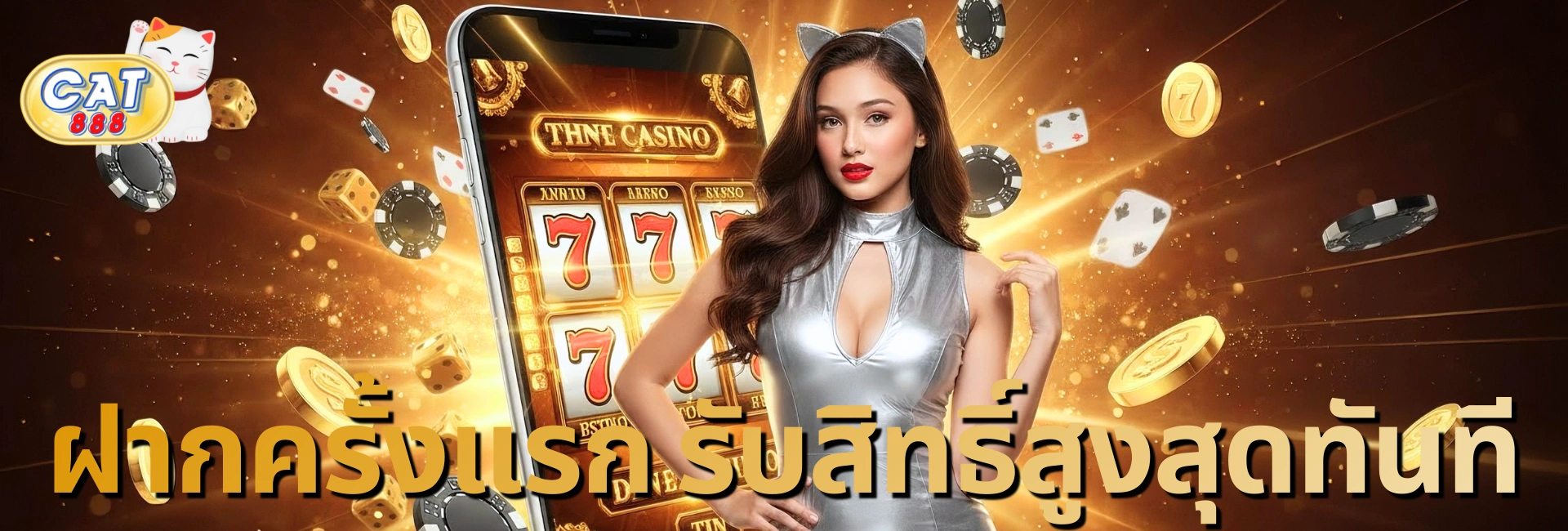 cat888-pgcat555-desktop-banner-1