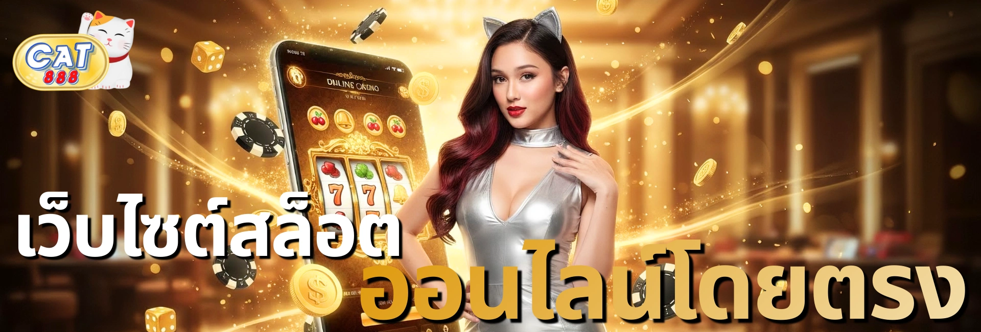 cat888-pgcat555-desktop-banner-3