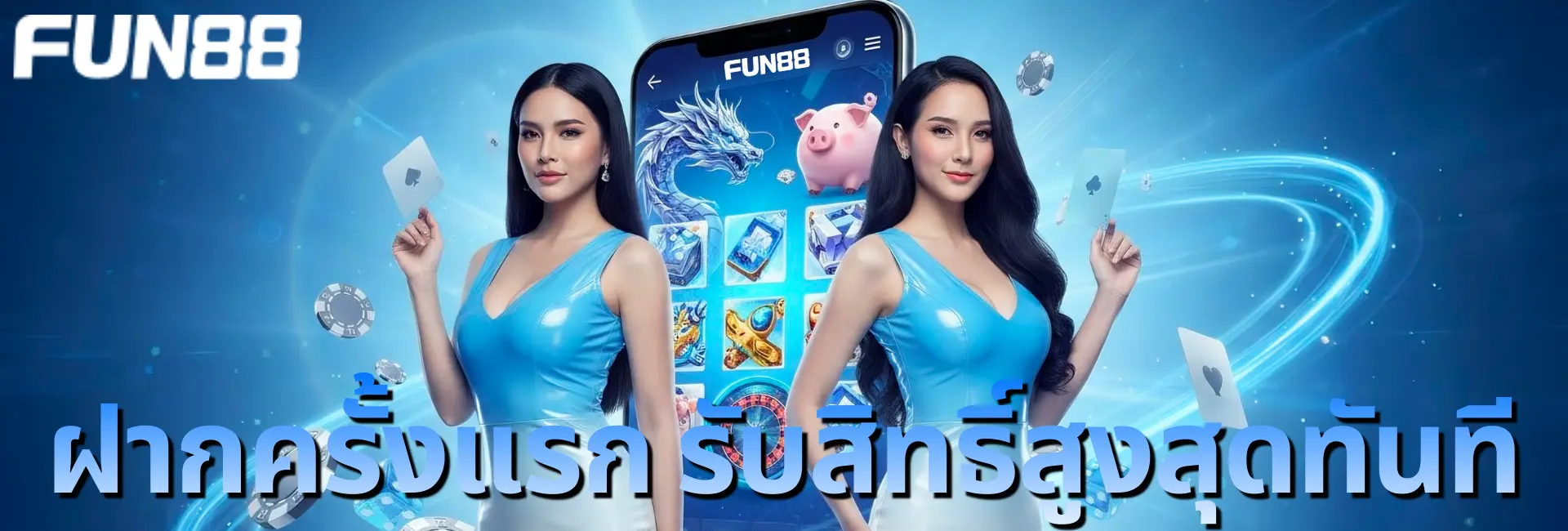 fun88-pgcat555-desktop-banner-1