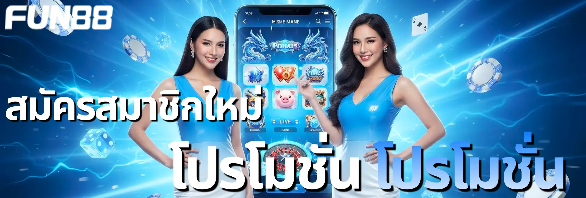 fun88-pgcat555-desktop-banner-2