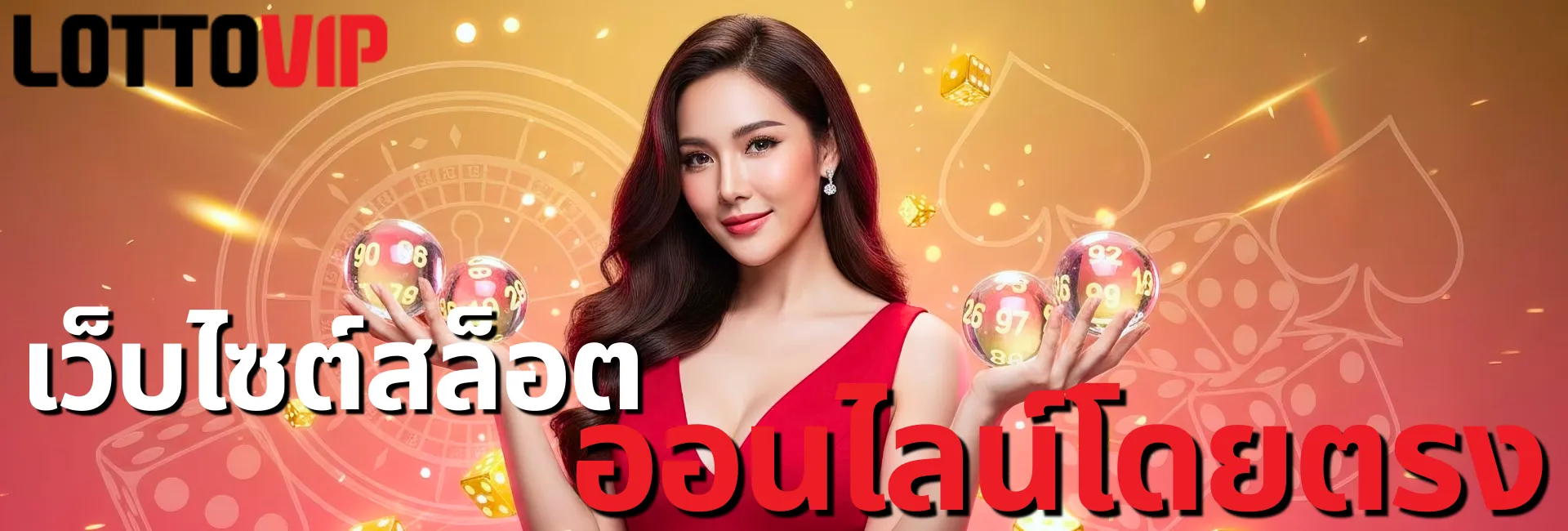 lottovip-pgcat555-desktop-banner-3