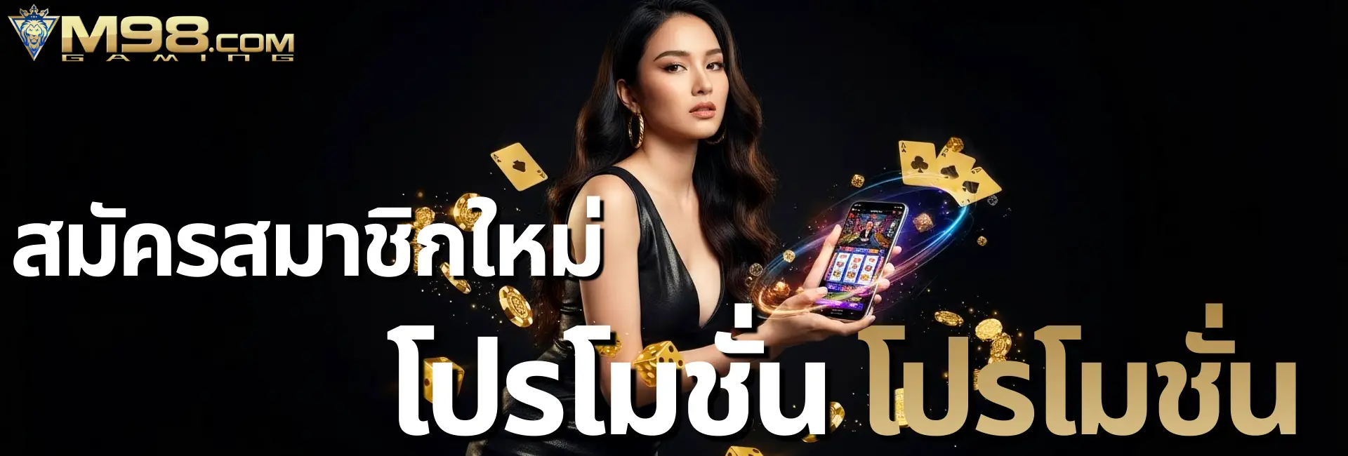 m98-pgcat555-desktop-banner-2