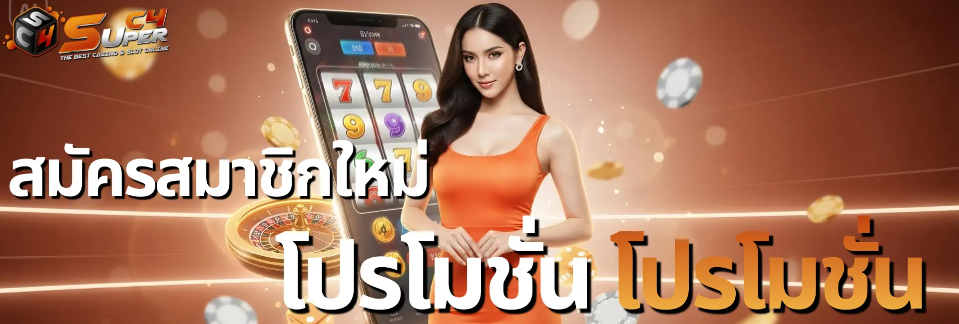 superc4-pgcat555-desktop-banner-2